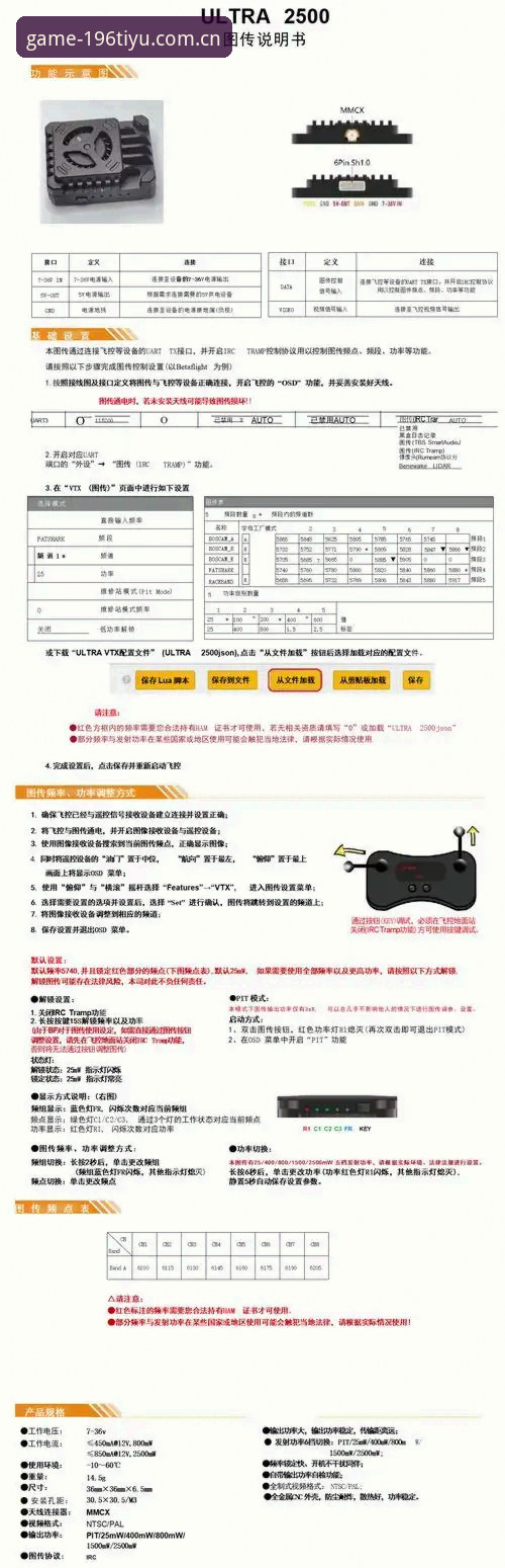 196体育平台官方地址详解：正版下载与多设备使用指南